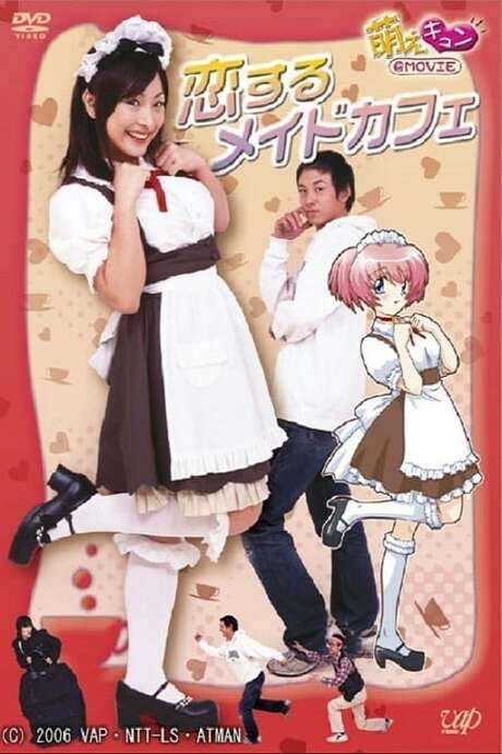 Pretty Maid Café (2006) movie poster