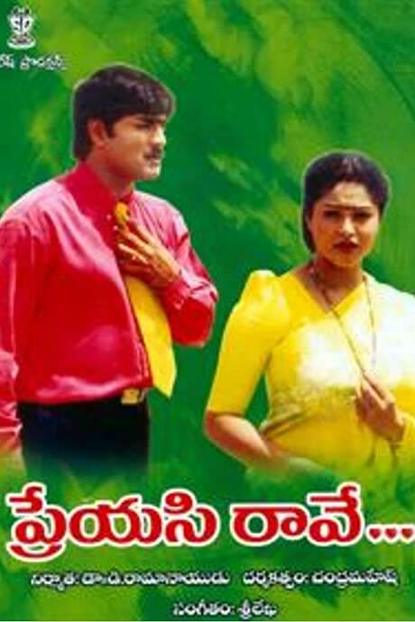 Preyasi Raave (1999) movie poster