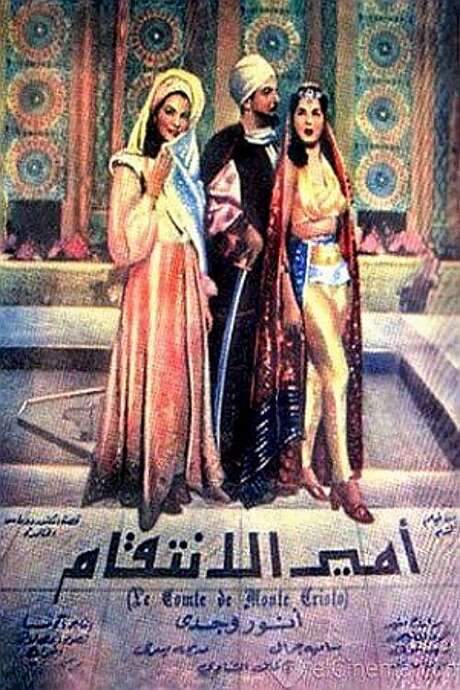 Prince Of The Revenge (1950) movie poster