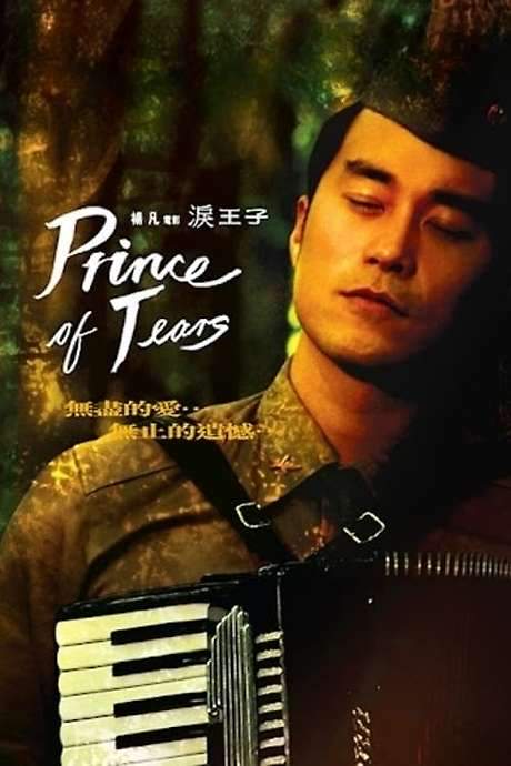 Prince of Tears (2009) movie poster