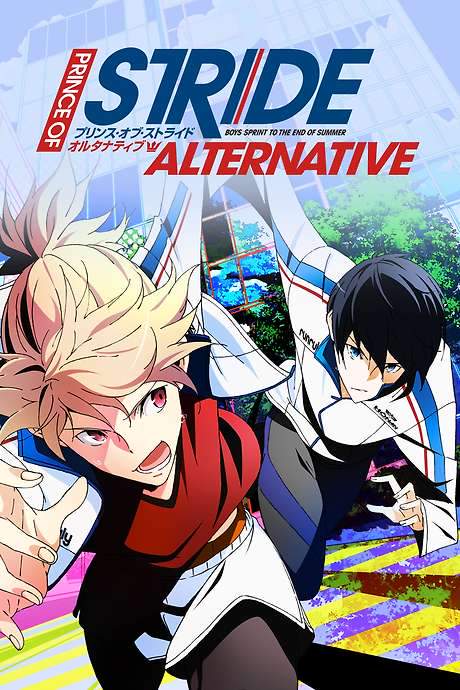 Prince of Stride: Alternative (2016) movie poster