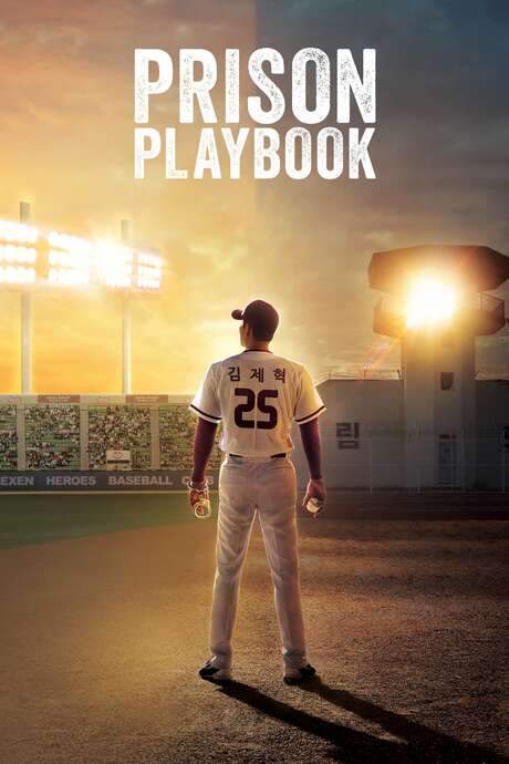 Prison Playbook (2017) movie poster