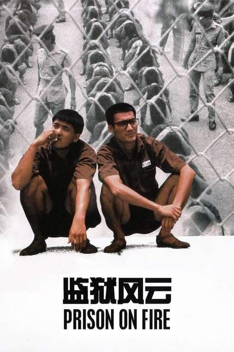 Prison on Fire (1987) movie poster