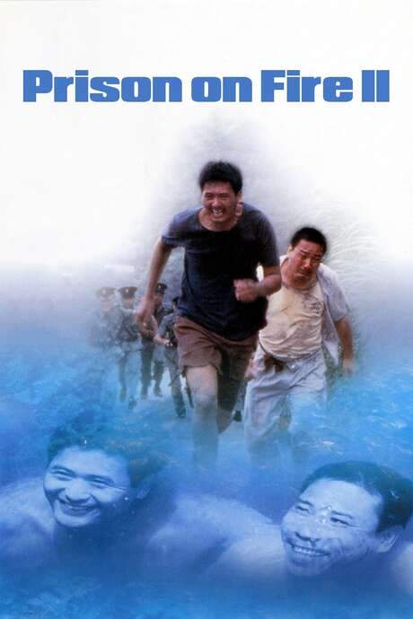 Prison on Fire II (1991) movie poster