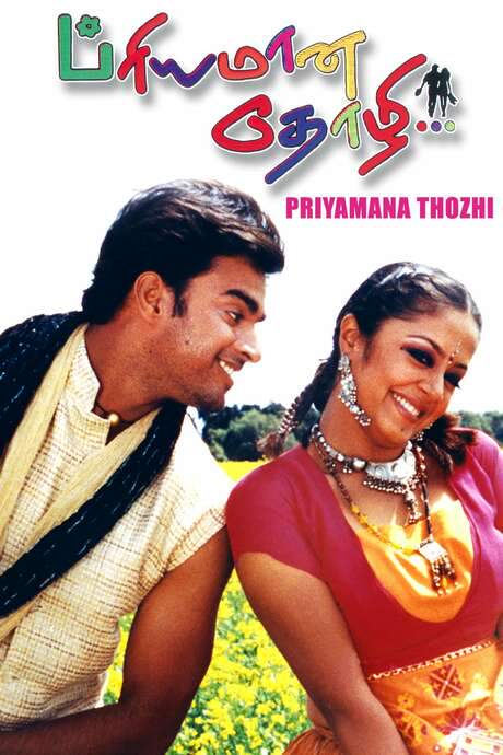 Priyamaana Thozhi (2003) movie poster