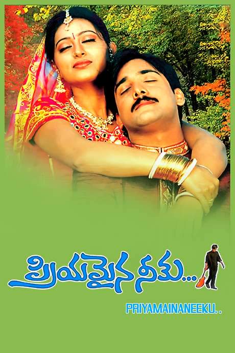 Priyamaina Neeku (2001) movie poster