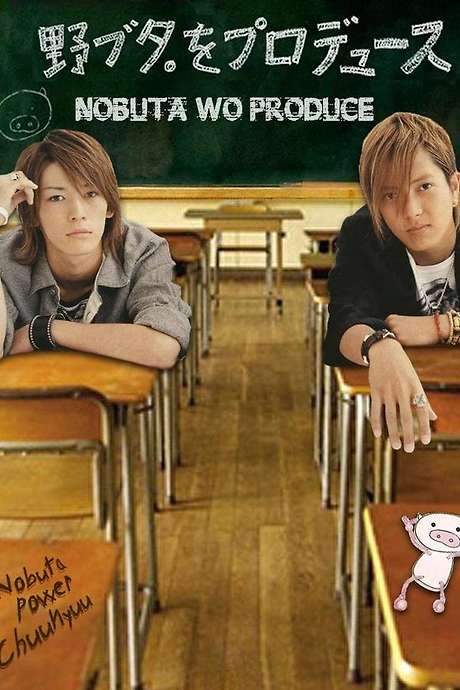 Producing Nobuta (2005) movie poster