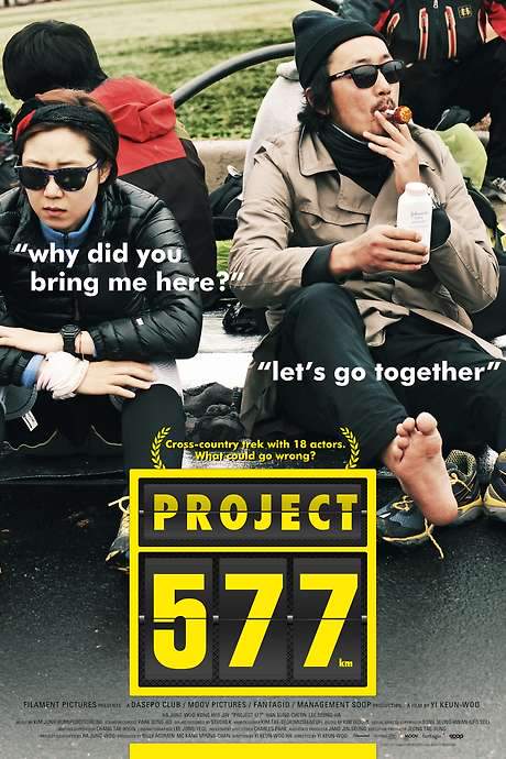 Project 577 (2012) movie poster