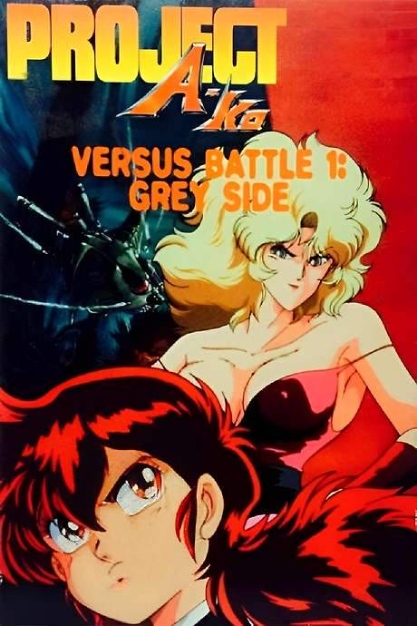 Project A-Ko Versus Battle 1: Grey Side (1990) movie poster