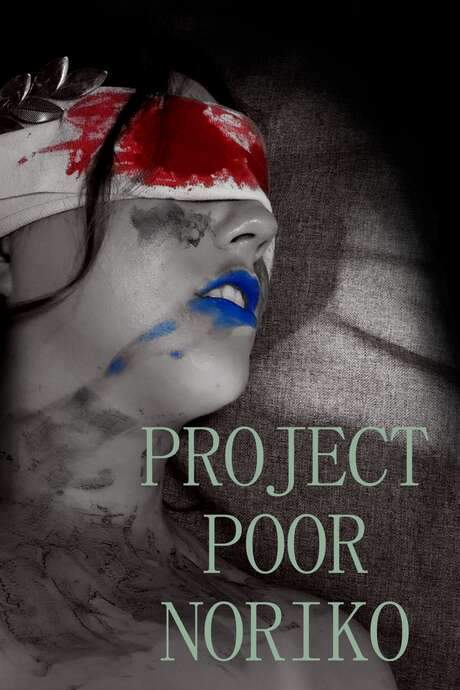 Project Poor Noriko (2022) movie poster
