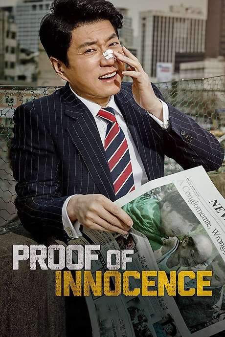 Proof of Innocence (2016) movie poster