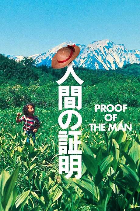 Proof of the Man (1977) movie poster