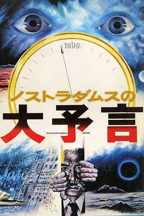 Prophecies of Nostradamus (1974) movie poster