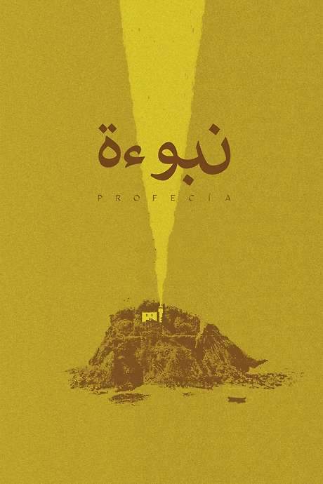 Prophecy