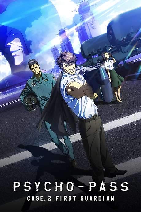Psycho-Pass: Sinners of the System - Case.2 First Guardian (2019) movie poster