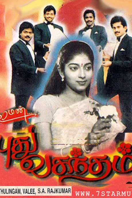 Pudhu Vasantham (1990) movie poster