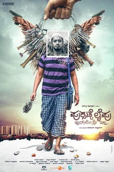 Puksatte Lifu Pursotte Illa (2021) movie poster