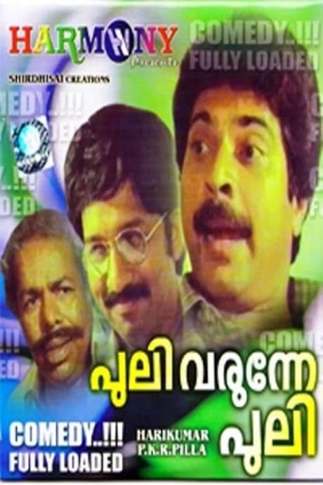 Puli Varunne Puli (1985) movie poster