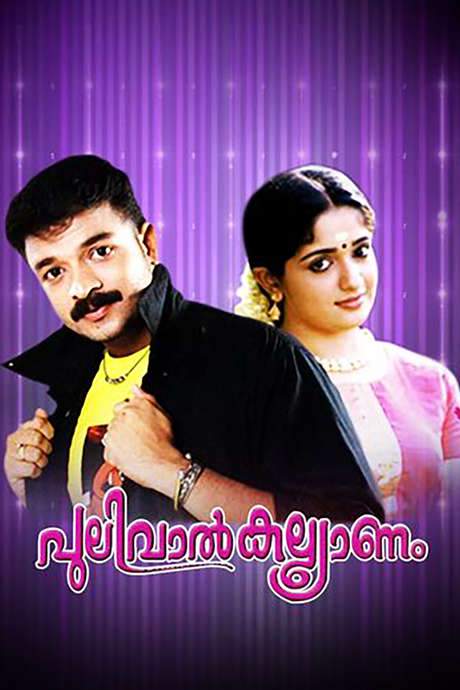 Pulival Kalyanam (2003) movie poster