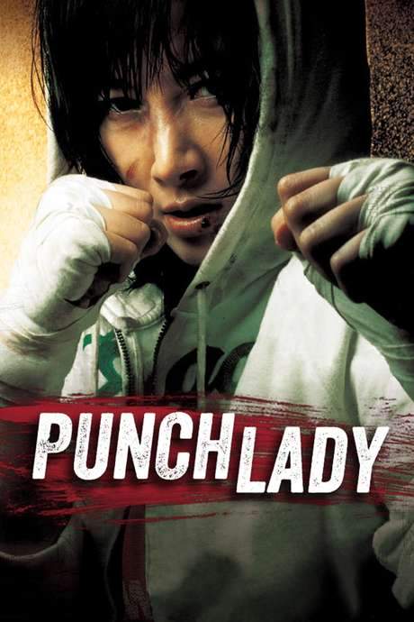 Punch Lady (2007) movie poster