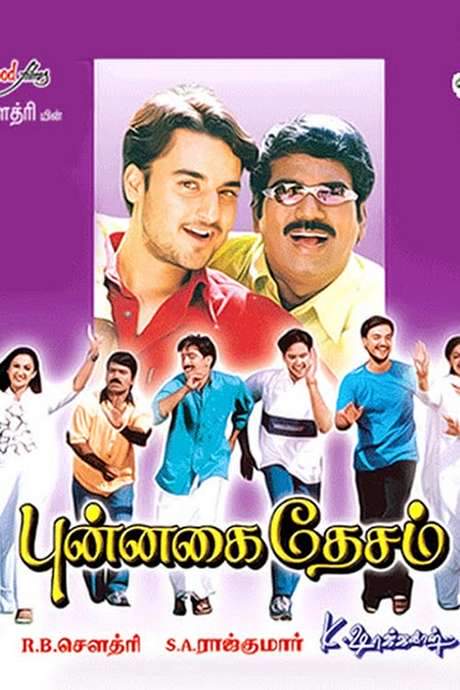 Punnagai Desam (2002) movie poster