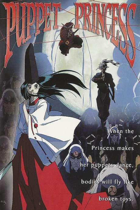 Puppet Princess (2000) movie poster