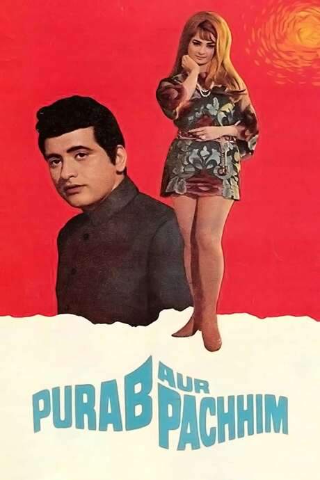 Purab Aur Pachhim (1970) movie poster