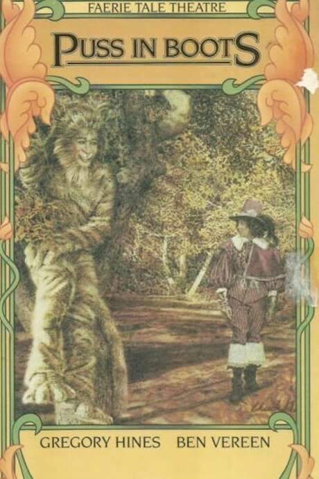 Puss in Boots (1985) movie poster