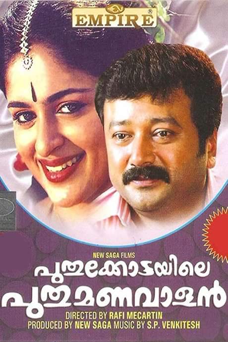 Puthukkottayile Puthumanavalan (1995) movie poster