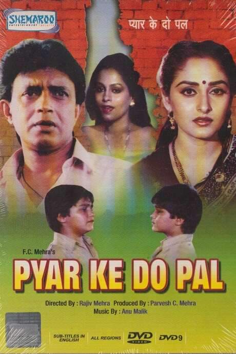Pyar Ke Do Pal (1986) movie poster