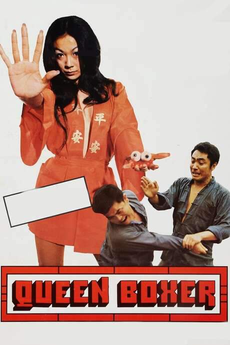 Queen Boxer (1972) movie poster