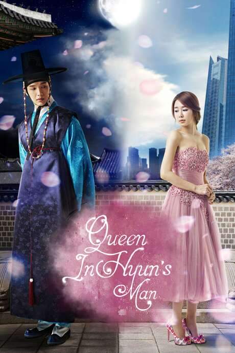 Queen In Hyun’s Man (2012) movie poster