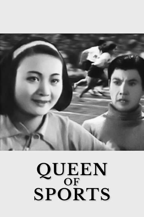 Queen of Sports (1934) movie poster