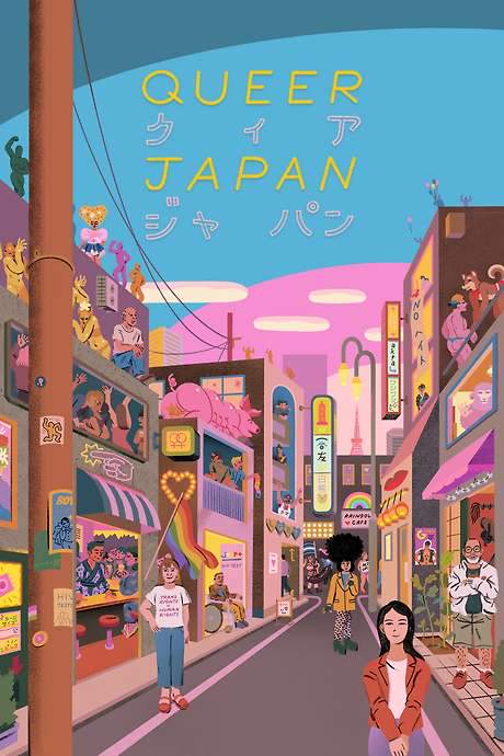 Queer Japan (2019) movie poster