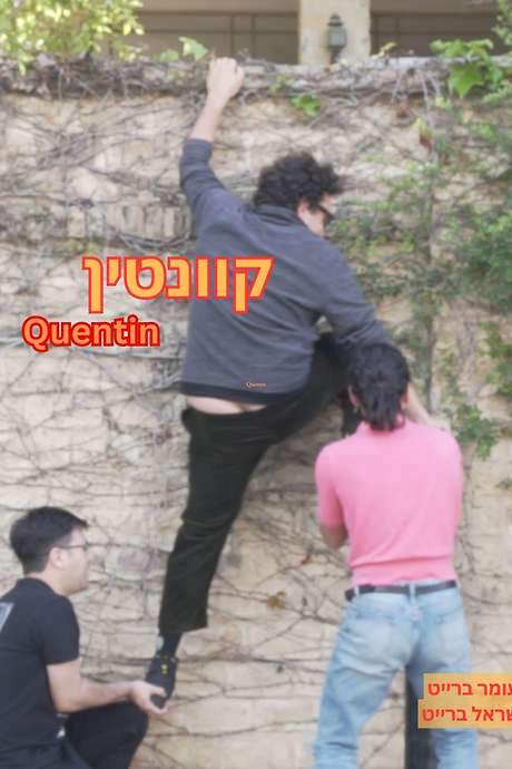 Quentin