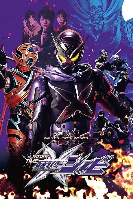 RIDER TIME: Kamen Rider Shinobi (2019) movie poster