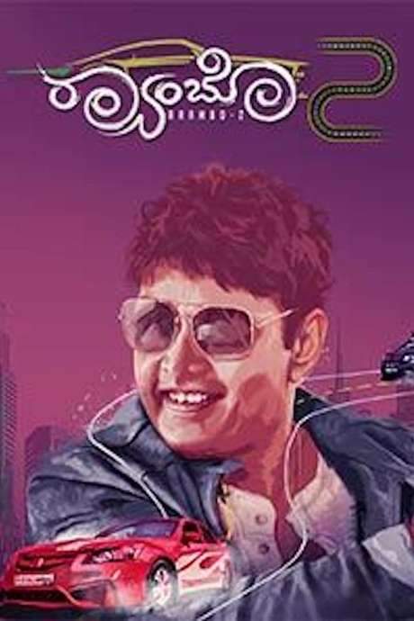 Raambo 2 (2018) movie poster