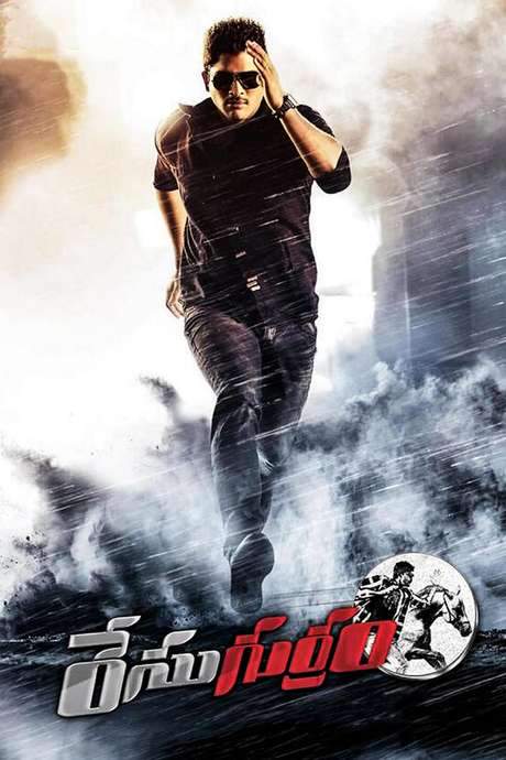 Race Gurram (2014) movie poster