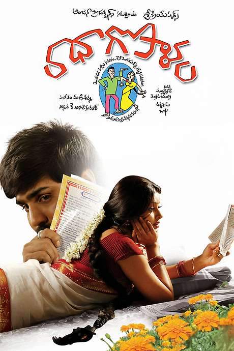 Radha Gopalam (2005) movie poster