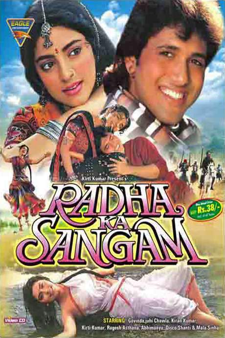 Radha Ka Sangam (1992) movie poster