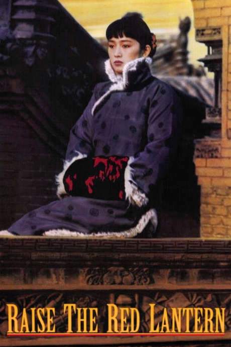 Raise the Red Lantern (1991) movie poster