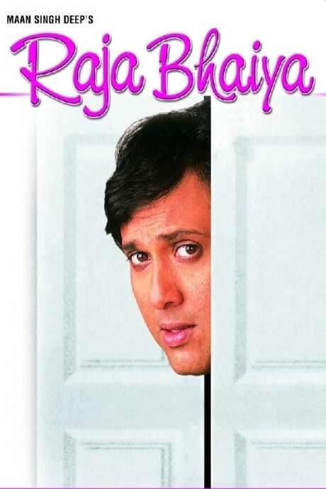 Raja Bhaiya (2003) movie poster