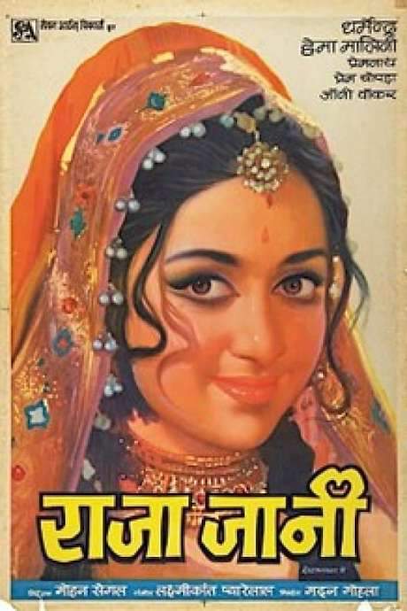 Raja Jani (1972) movie poster