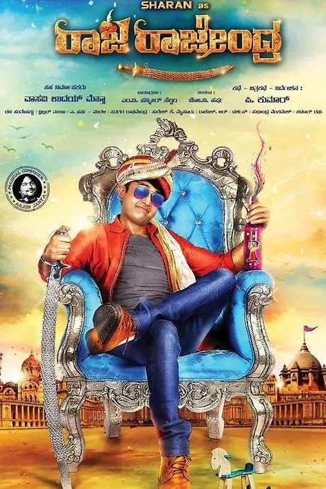 Raja Rajendra (2015) movie poster
