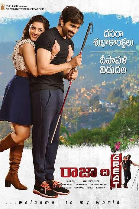 Raja the Great (2017) movie poster