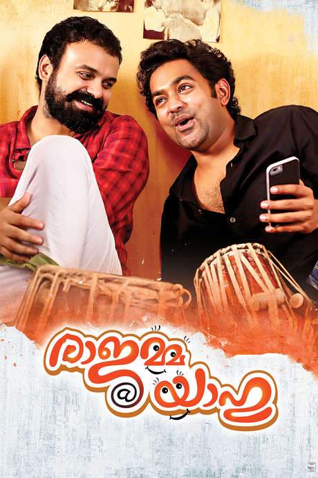 Rajamma @ Yahoo (2015) movie poster