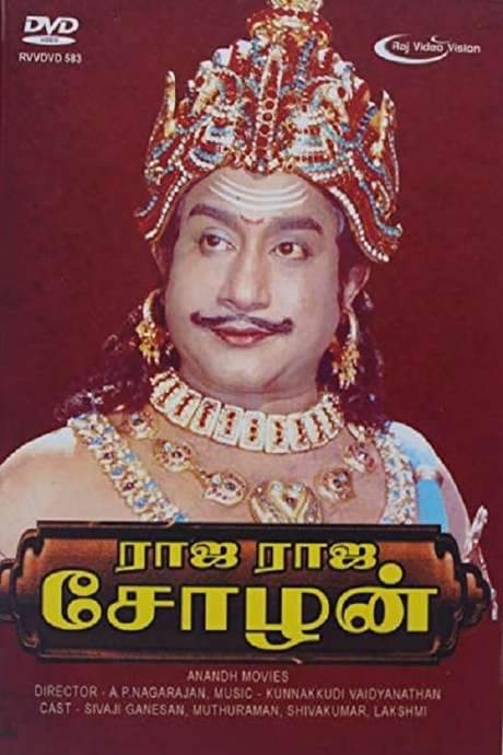 Rajaraja Cholan (1973) movie poster