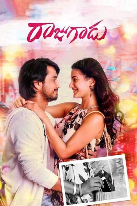 Raju Gadu (2018) movie poster