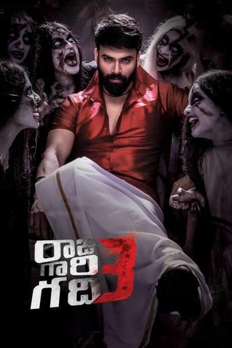 Raju Gari Gadhi 3 (2019) movie poster