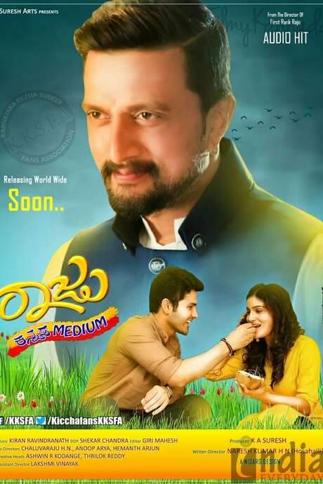 Raju Kannada Medium (2018) movie poster